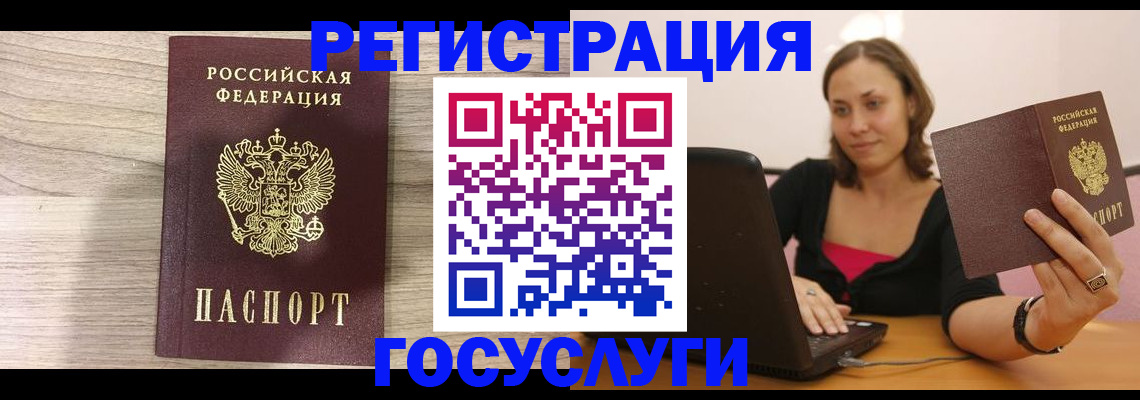 прописка 2025 в Киржаче