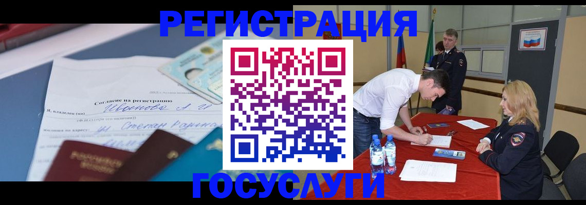 прописка иностранных граждан в Киржаче