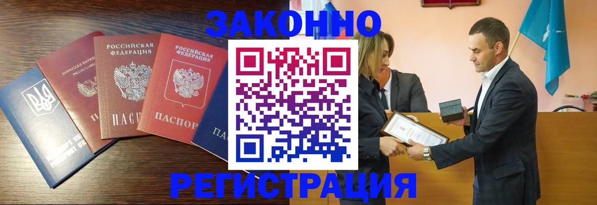 пропишу в квартире в Киржаче